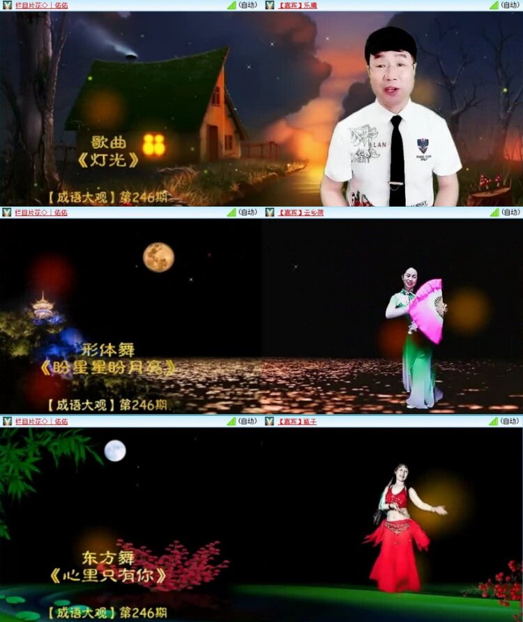 云中云🎤V娱热点