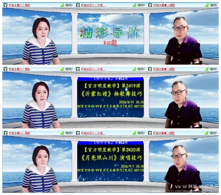 阿呆🎤V娱热点