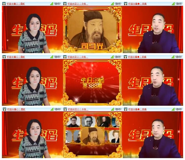 南风🎤V娱热点