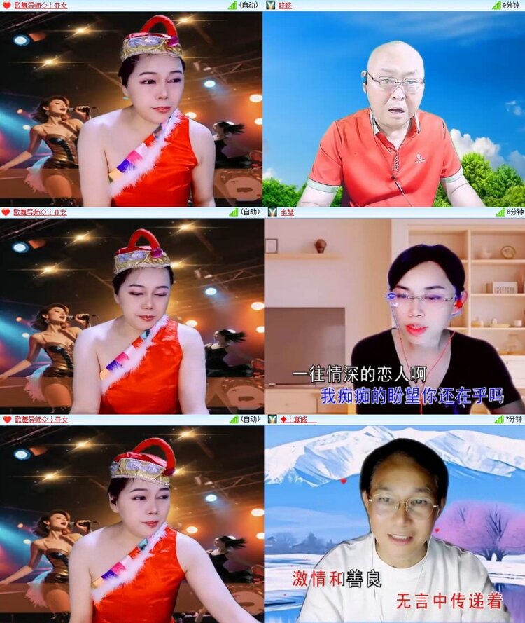 梅香🎤V娱热点