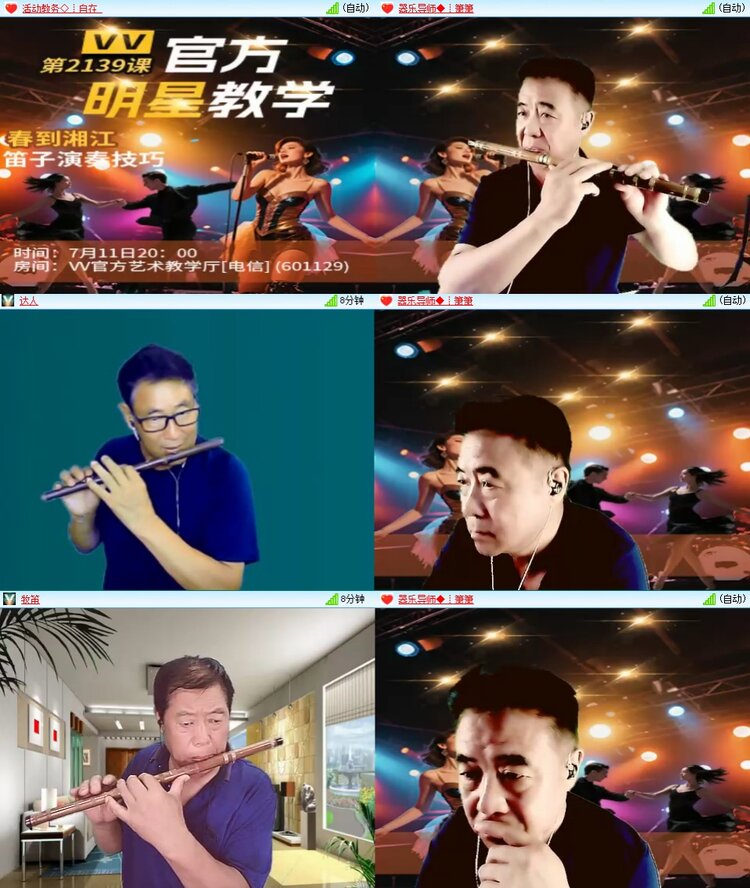 若雨🎤V娱热点