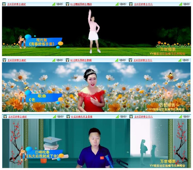 惜缘🎤V娱热点