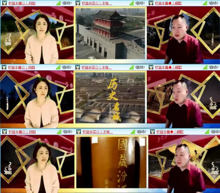 落雪🎤V娱热点