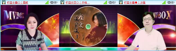 飞沙🎤V娱热点
