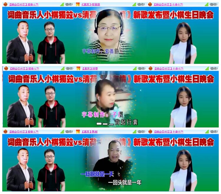 凡人🎤V娱热点