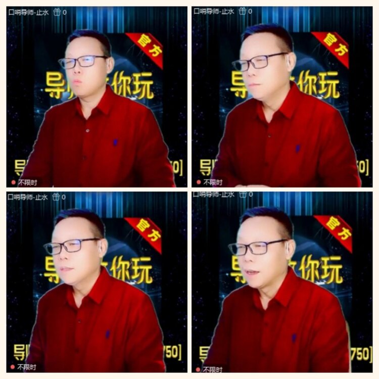 落雪🎤V娱热点