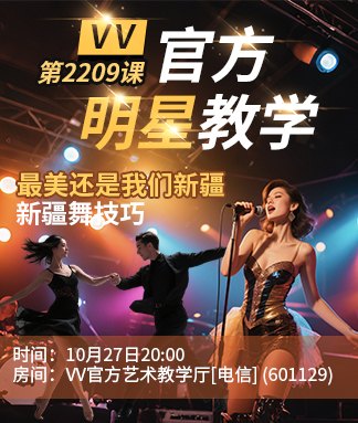 随缘🎤v娱热点