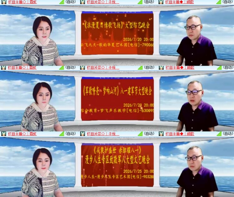 心玫🎤V娱热点