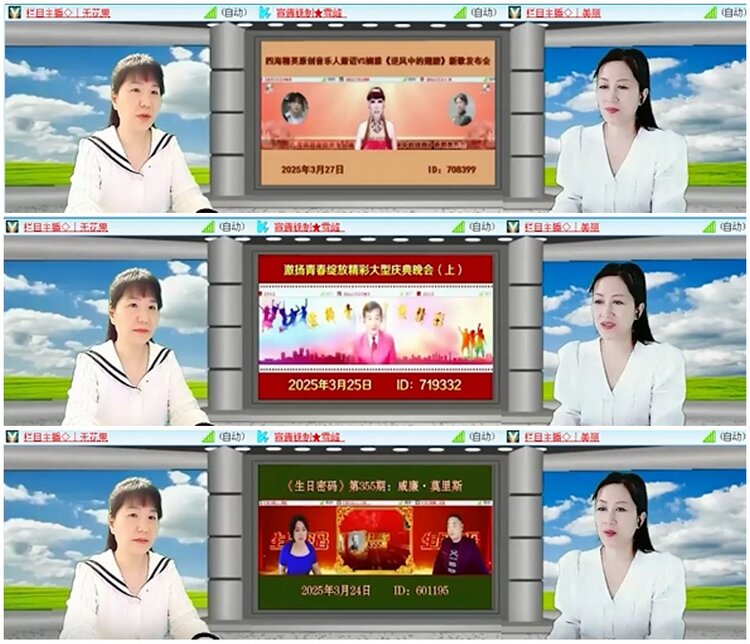 漂泊🎤V娱热点