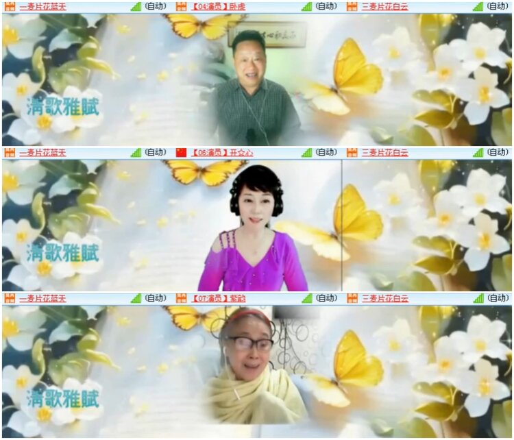 惜缘🎤V娱热点