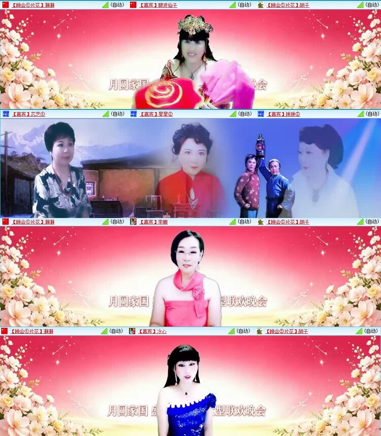 云中云🎤V娱热点