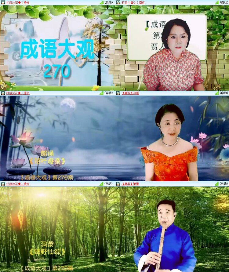 安然🎤V娱热点