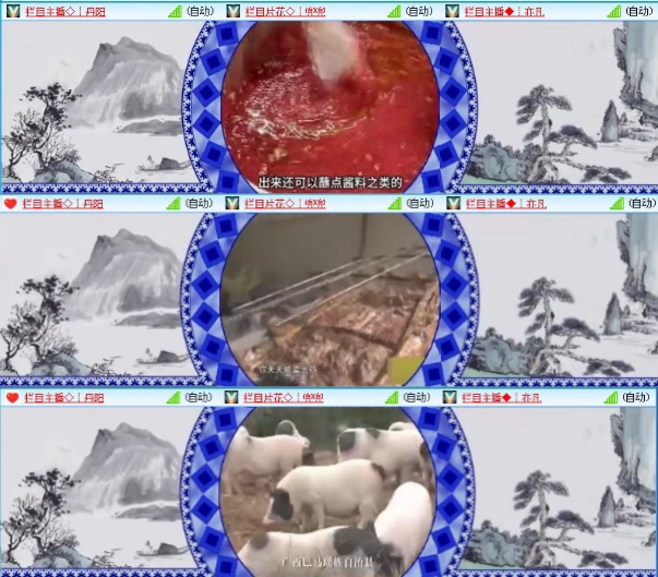飞沙🎤V娱热点