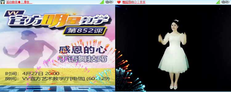 飞翔🎤V娱热点