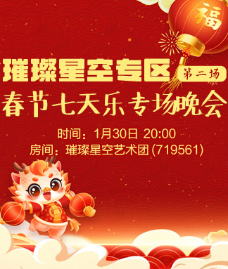 金武🎤V娱热点