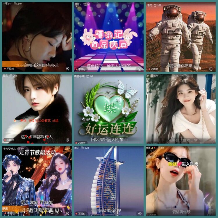 背影🎤V娱热点