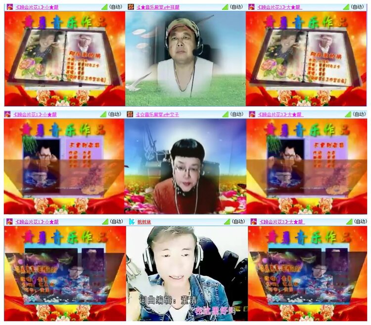 背影🎤V娱热点