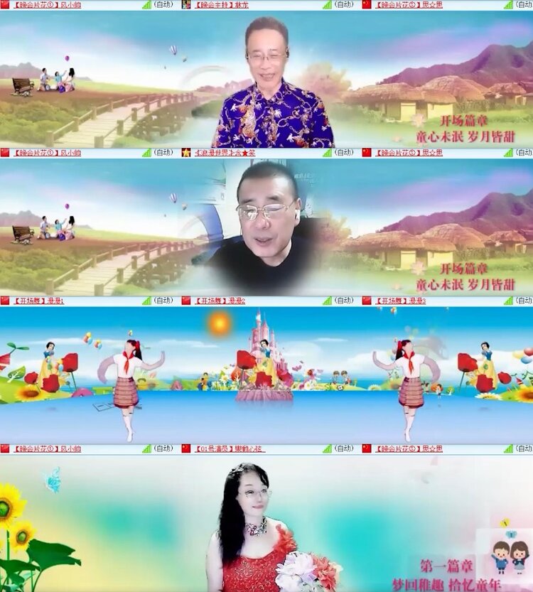 杜影🎤V娱热点