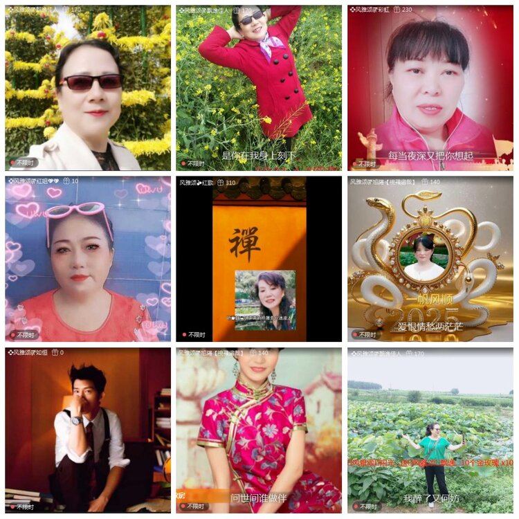 凡人🎤V娱热点