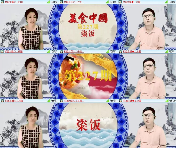 柠檬🎤V娱热点