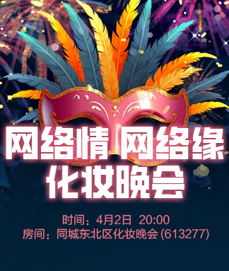 海涛🎤V娱热点