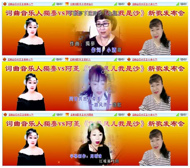 墨馨儿🎤V娱热点