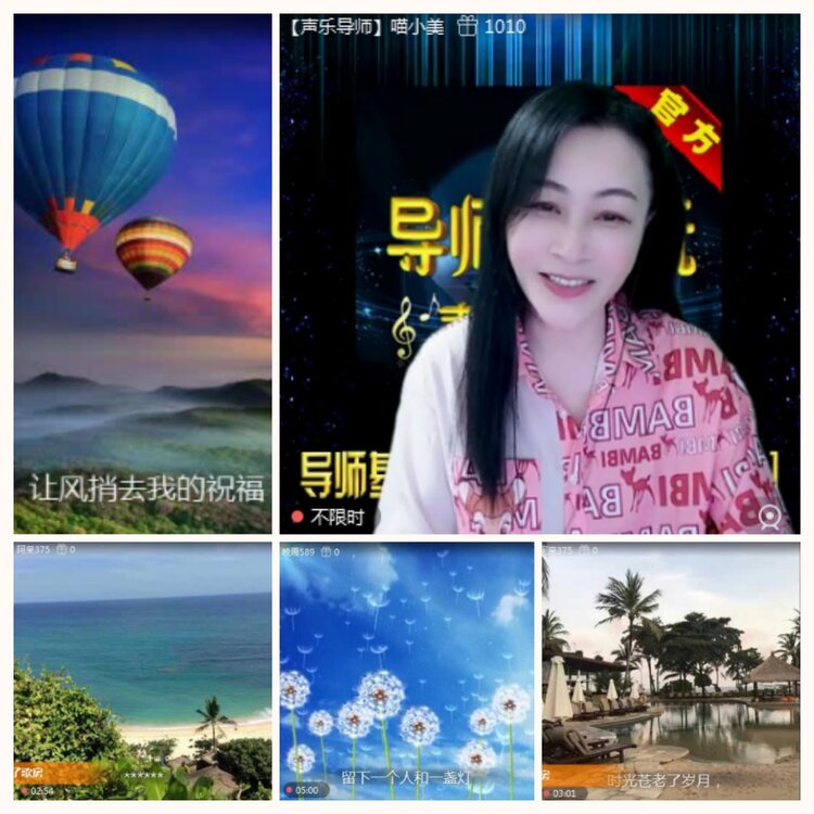 落雪🎤V娱热点