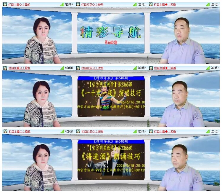 小朵🎤V娱热点