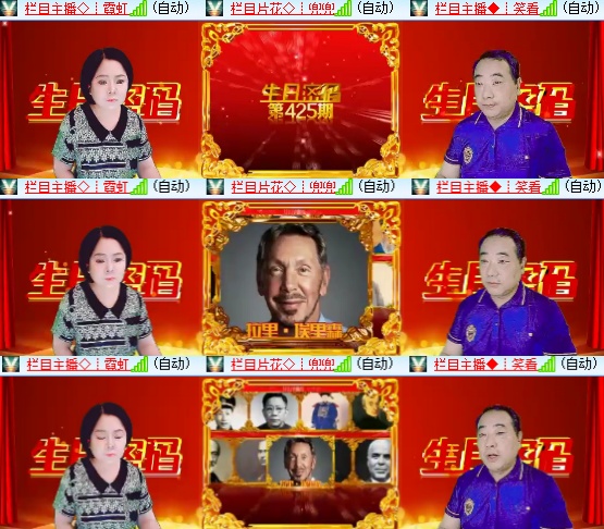小六🎤V娱热点