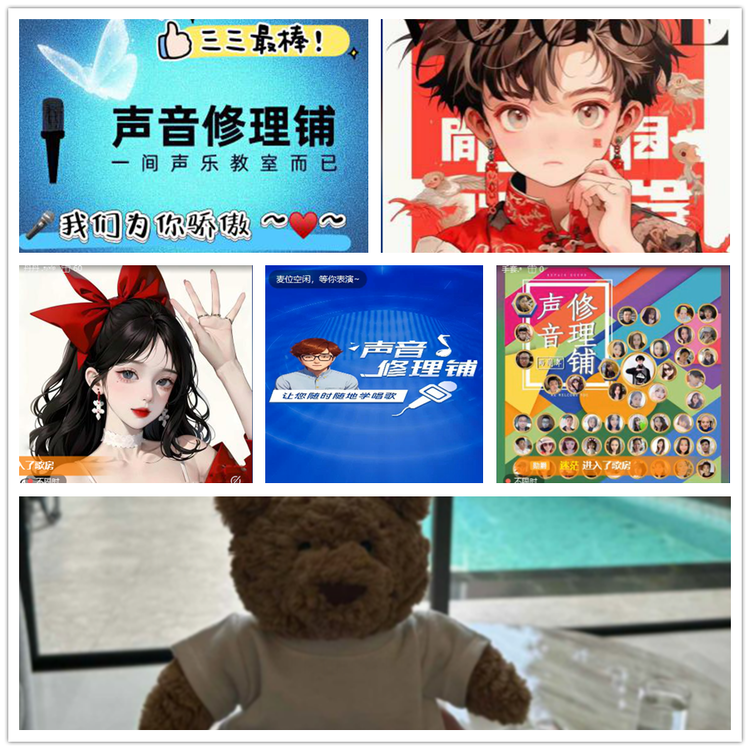 雪儿🎤V娱热点