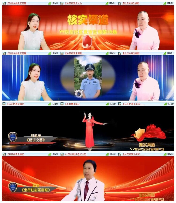 南风🎤V娱热点