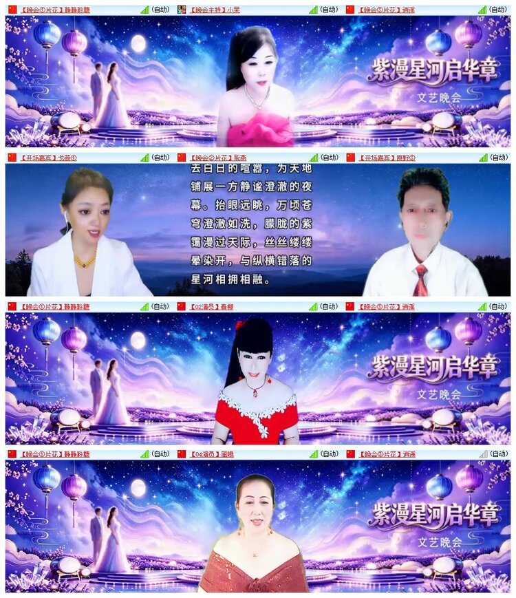 南风🎤V娱热点