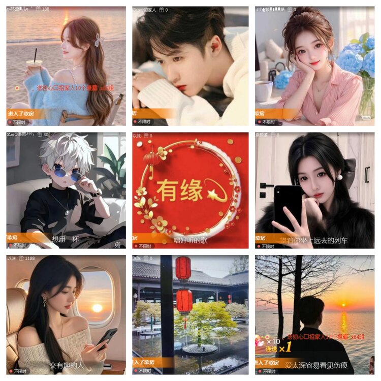 海燕🎤V娱热点