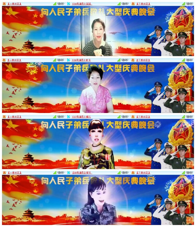 南风🎤V娱热点