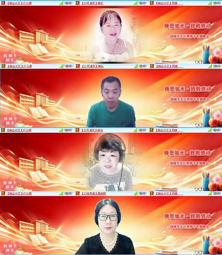 梅香🎤V娱热点