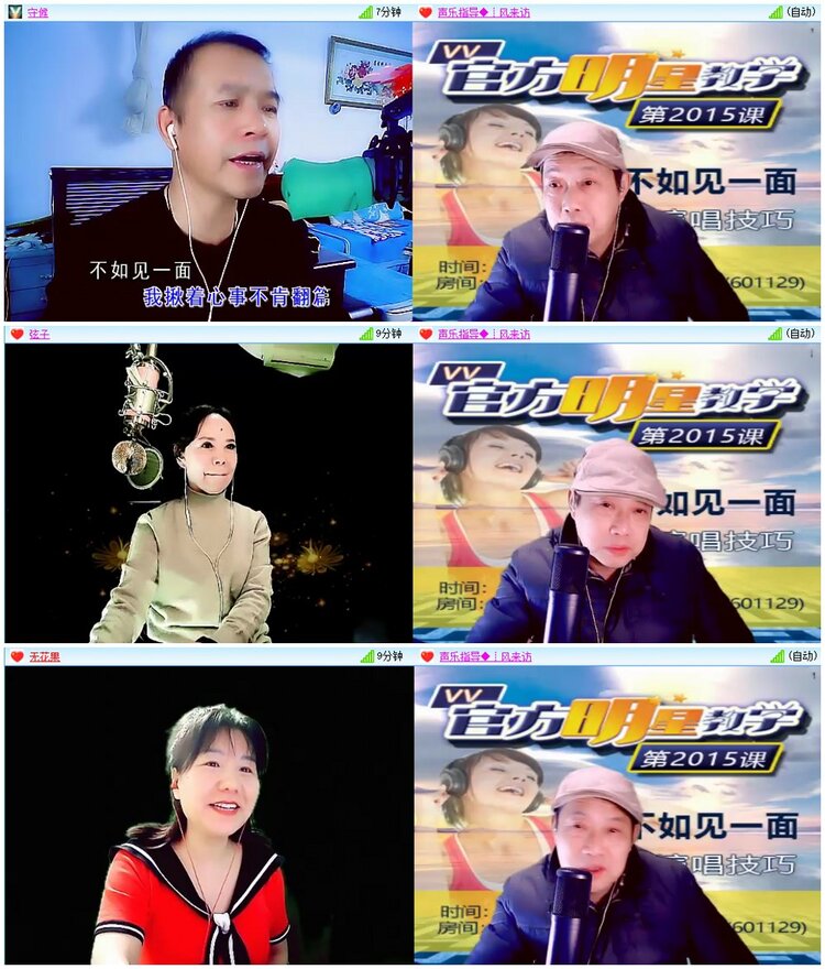 漂泊🎤V娱热点