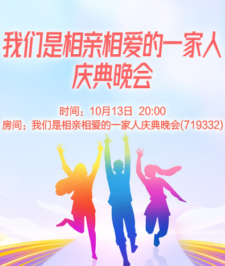 夜莺🎤Ｖ娱热点