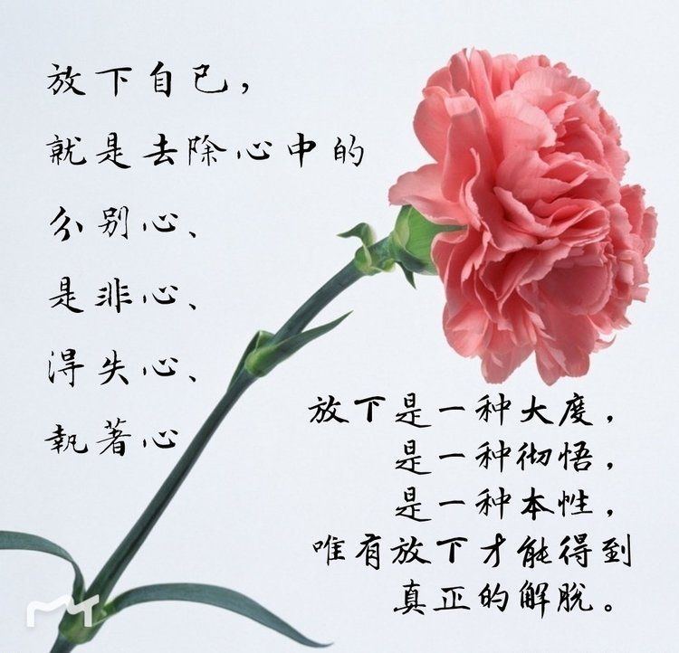 菩提心