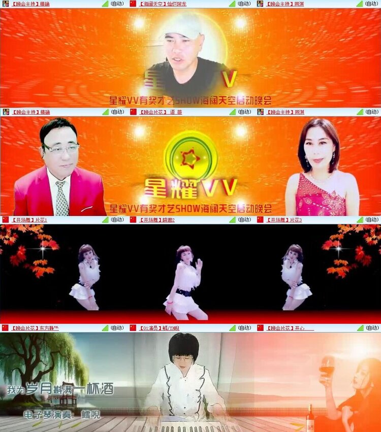 静一静🎤V娱热点