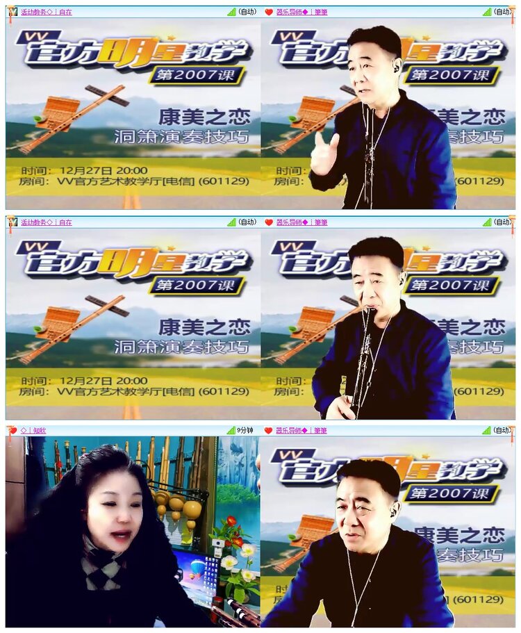 墨馨儿🎤V娱热点