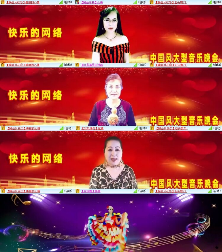 安然🎤V娱热点