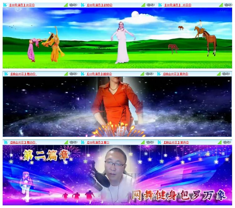 漂泊🎤V娱热点