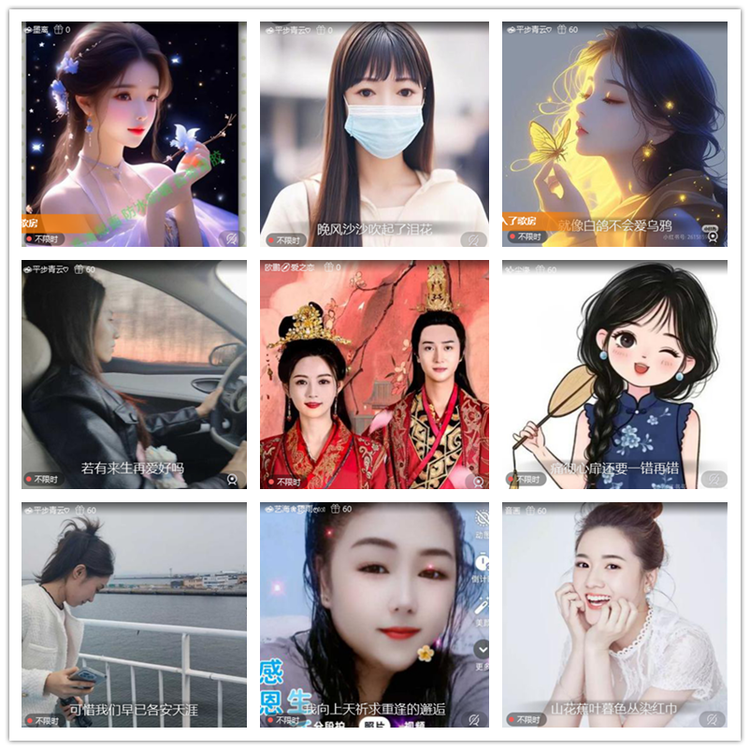 雪儿🎤V娱热点