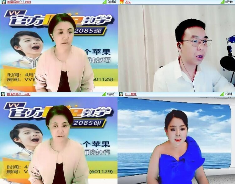 曾经🎤V娱热点