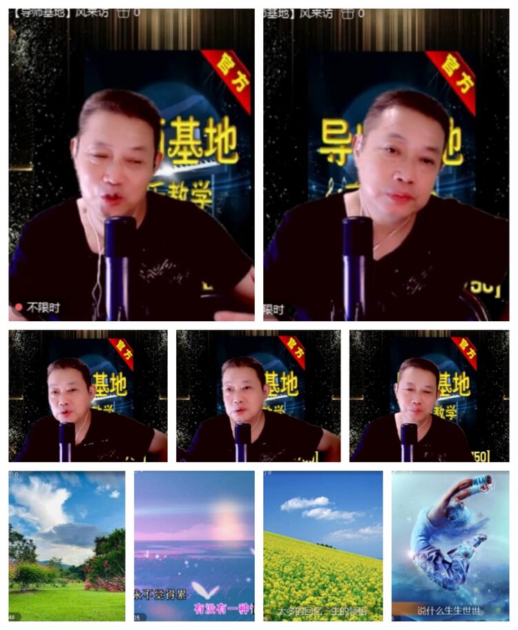 飞沙🎤V娱热点