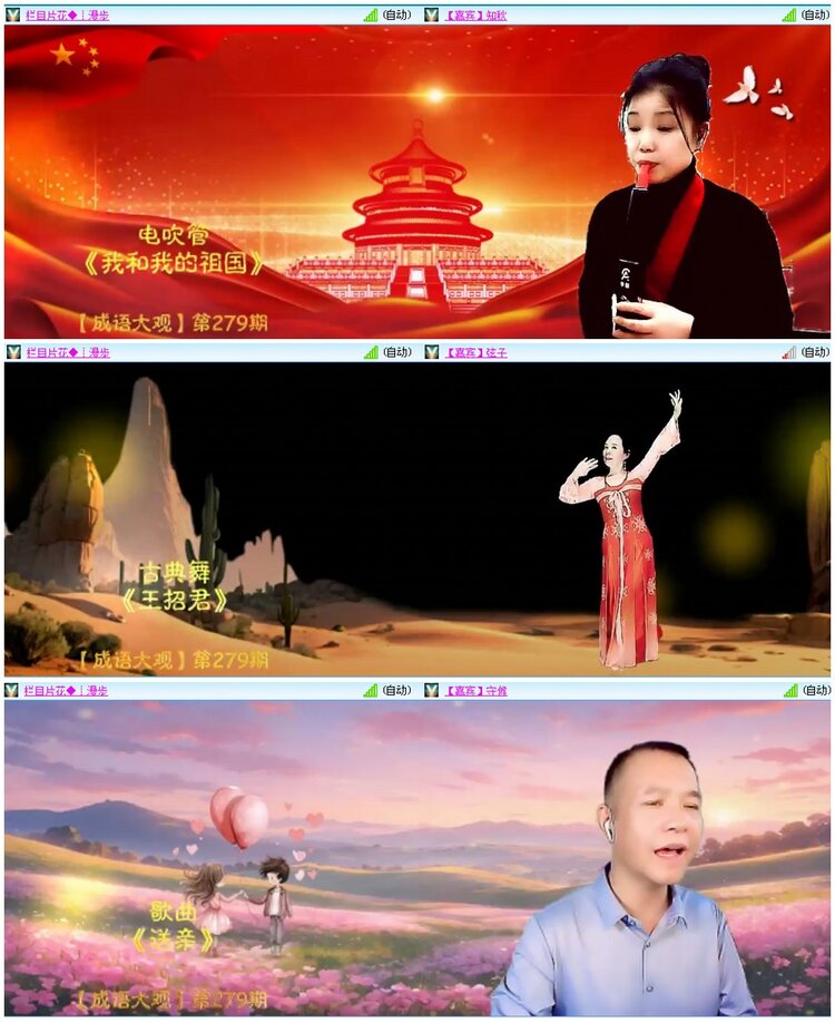 漂泊🎤V娱热点