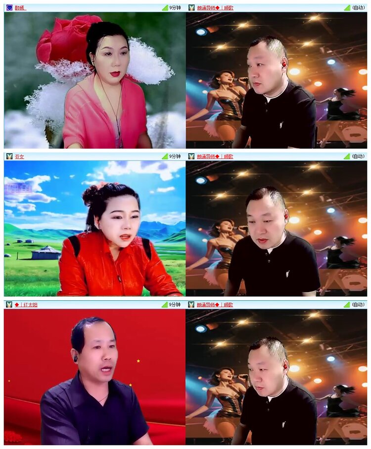 凡人🎤V娱热点