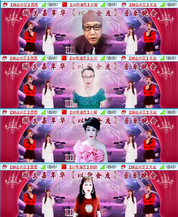 小六🎤V娱热点