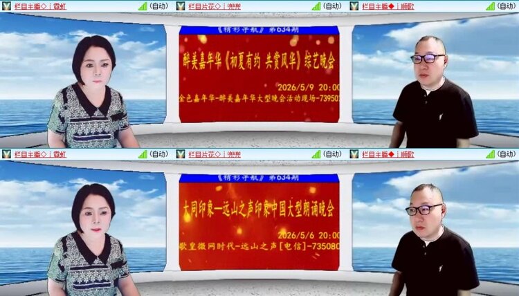 静一静🎤V娱热点