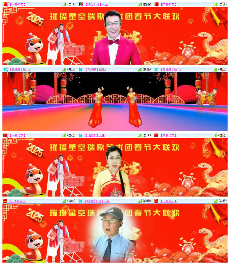 杜影🎤V娱热点